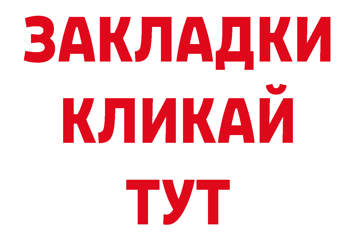 Виды наркотиков купить  наркотические препараты Бугуруслан